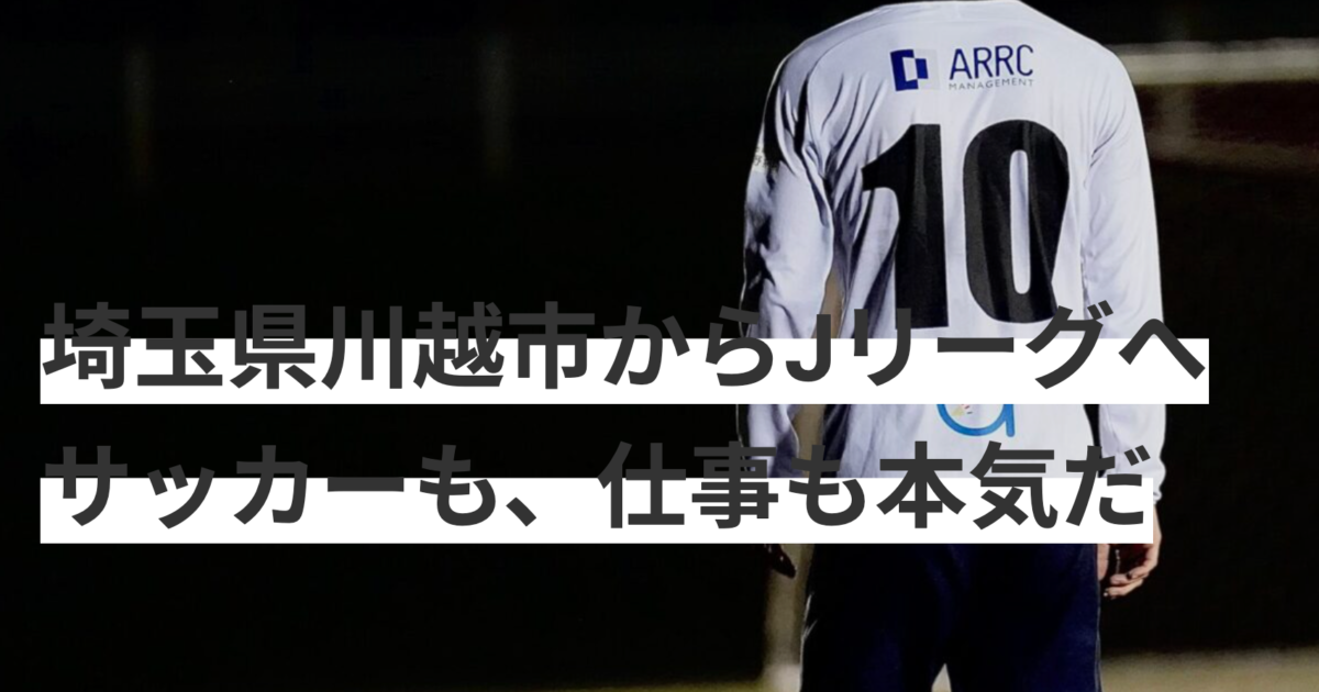 COEDO川越　支給　トレーニング 69683-545-